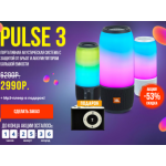 Осторожно мошенники!! http://pulselin.ru