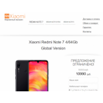 Осторожно мошенники!! http://redmi-phones.ru/