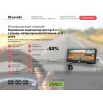 Осторожно мошенники!! http://reg-combo.ru