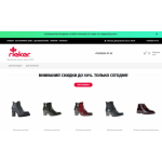 Осторожно мошенники!! http://rieker1.online