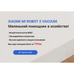 Осторожно мошенники!! http://robo-xiaomi24.icu