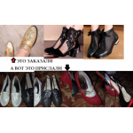 Осторожно мошенники!! http://rocklets.ru ООО "ПИМ (Почта), ООО "МАНИТОК" ОГРН 1207700081302 ИНН 9701155506 КПП 770101001,