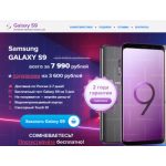 Осторожно мошенники!! http://s9-2019.ru