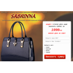 Осторожно мошенники!! http://sabrinna-bag.ru