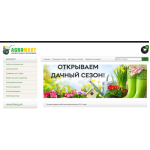 Осторожно мошенники!! http://sadtrade.ru, sadtrade.ru Агромарт