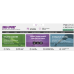 Осторожно мошенники!! http://sale-sport.ru (Сале-спорт.ру)