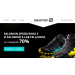 Осторожно мошенники!! http://salomon-boost.ru