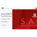 Осторожно мошенники!! http://salomon.outllet.ru