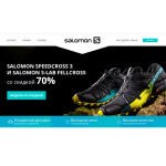 Осторожно мошенники!! http://salomon-russia.ru, salomon-russia.ru
