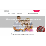 Осторожно мошенники!! http://sft1.ru, sft1.ru