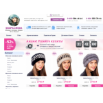 Осторожно мошенники!! http://shapka-moda.ru