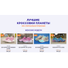 Осторожно мошенники!! http://shoe4you.ru