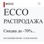 Осторожно мошенники!! http://shoes-for-life.ru