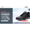 Осторожно мошенники!! http://shoes-hit2019.ru