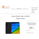 Осторожно мошенники!! http://smartshop-redmi.ru