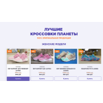 Осторожно мошенники!! http://sneakers-sell-out.ru