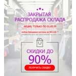 Осторожно мошенники!! http://sportruns.ru