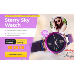 Осторожно мошенники!! http://starrywatch.wellril.ru