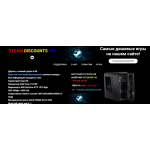 Осторожно мошенники!! http://steamdiscountspay.ru