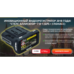 Осторожно мошенники!! http://stels-dvr5.ru