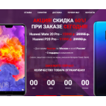 Осторожно мошенники!! http://super-huawei.ru