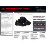 Осторожно мошенники!! http://terex-sale.plp7.ru