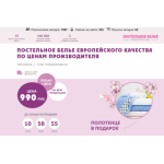Осторожно мошенники!! http://thhl.org