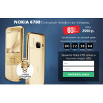 Осторожно мошенники!! http://top-sale24.pw