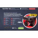 Осторожно мошенники!! http://top-shop12.ru