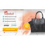 Осторожно мошенники!! http://tu-laduo.ru