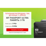 Осторожно мошенники!! http://ultra.hotshopone.top