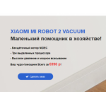 Осторожно мошенники!! http://xaiomi-mi-bot.ru