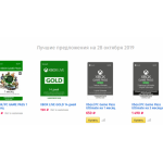Осторожно мошенники!! http://xboxmarket24.ru