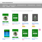 Осторожно мошенники!! http://xboxmarket24.ru