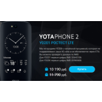 Осторожно мошенники!! http://yota.ru.com/