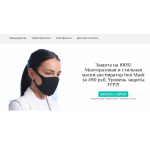 Осторожно мошенники!! http://youshop-sale.ru, youshop-sale.ru