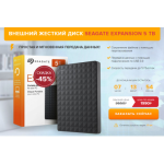 Осторожно мошенники!! https://5tb-seag.space