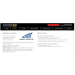 Осторожно мошенники!! https://amersports-group.ru