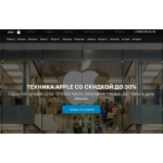 Осторожно мошенники!! https://apple-x.online, https://apple-sale.online