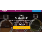 Осторожно мошенники!! https://aromabloom.ru