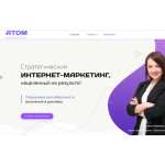 Осторожно мошенники!! https://atom-digital.ru/