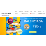 Осторожно мошенники!! https://balenciaga1.net