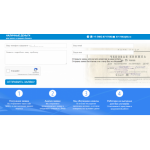 Осторожно мошенники!! https://cashb2b.ru/ Наличные деньги