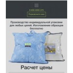 Осторожно мошенники!! https://ecopack.su