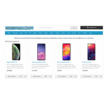 Осторожно мошенники!! https://electrokomfort.ru (Электрокомфорт.ру)