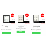 Осторожно мошенники!! https://electronics-book.ru