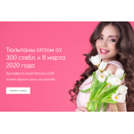 Осторожно мошенники!! https://fionaflowers.ru