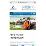 Осторожно мошенники!! https://gaz-gazgolder.ru МАСКАТГАЗ