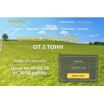 Осторожно мошенники!! https://gkyugross.ru/