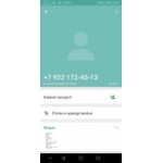 Осторожно мошенники!! https://globus2010.ru/